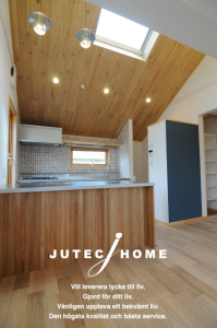 天井　オーク　リフォーム